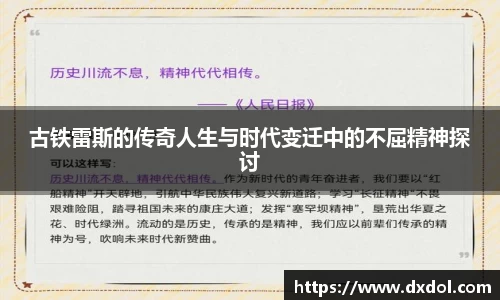 3377体育